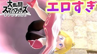 マリオテニス エース ピーチ姫のパンチラが最強にヤバすぎたwww マリオテニス エース ピーチ姫のパンチラが最強にヤバすぎたwww