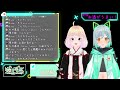 【飲酒雑談】初めての雑談コラボ！お酒も飲むよー！【新人vtuber】【コラボ】