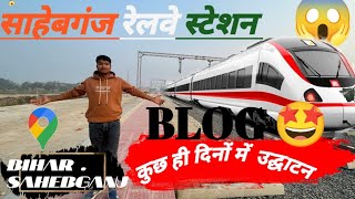 Vlog -8 : Sahebganj railway 🚃 station 😨😱 || saurabh zeshwar vlogs #video #trending #vlogs