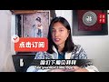 能帮你带来「财运」的命盘长什么样？你有这种命吗？『命宫』「财帛」『夫妻』「迁移」『福德』 钦天公子 紫微斗數