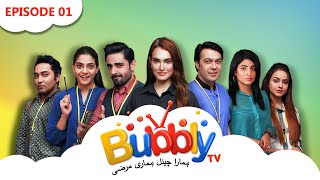 Bubbly TV | Episode 1 | SAB TV Pakistan