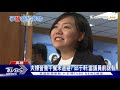 有正妹 冒充議員助理 邱于軒 假的嘜擱卡