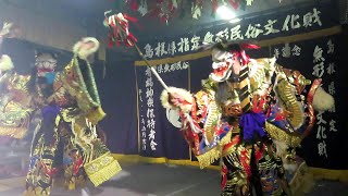 【石見神楽　人倫】有福神楽保持者会～跡市八幡宮秋季例大祭奉納神楽