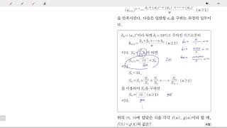 창규야201609모든항이양 9월 A형 17번, B형 16번 [2021 쎈기출 수학1 DAY22 14번]