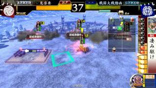 20140401戦国大戦222A 見当要 VS SS伊達政宗竜騎馬単