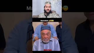 Masha allah video ko pura dekho ❤🤲#islam #islamic #islamicstatus #highlight #islamicshorts #trend