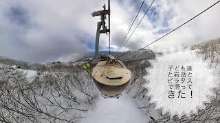 【スキー】親子スキー合宿in白馬岩岳・蓼科ピラタス