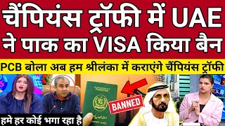 Pak Media Crying UAE Ban Pakistan Fans Visa For Champions Trophy | BCCI Vs PCB | Pak Reacts