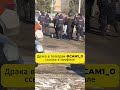 Дракa ментов против абу бандитов