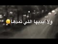 اغاني عراقيه بطيئ عراقي سيف عامر ابشرك ضيعت انسان √لايك للفيديو اشترك بالقناه وفعل زر الجرس🤙