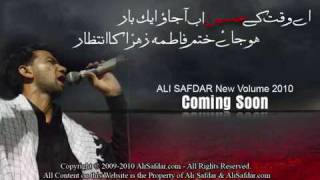 ALi-safdar-2010-nohay-preview.mp4