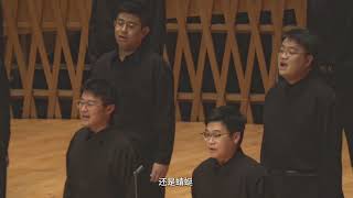 《石虎胡同7號》—上海拉縴人室內合唱團Shanghai TMC Chamber Choir