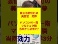 『ヘアリセッター』のご紹介 美容 美容室 雲仙市 諫早市 美容室 薄毛予防