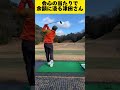 そろそろバーディー出そう‥津田さんがめちゃくちゃ上手くなってる！ shorts