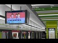 【南港島綫】s train離開海怡半島站 連走行音