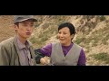 【eng sub】minning town 山海情 ep 09 rural development with inspiration dreams and sweat