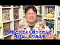 【風の谷のナウシカ】王蟲と腐海の元ネタがあった 【岡田斗司夫 切り抜き】