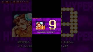 新技投げでボロ負け　ハイパーストリートファイターII　初期春麗　スト2X　Super Street Fighter II X