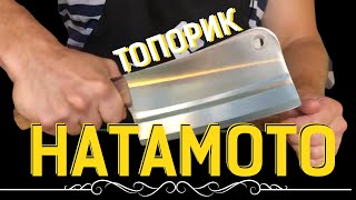 Обзор топорика для мяса и костей Hatamoto (HN-HH190)