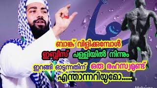 ഇതിന് വേണ്ടി പരസ്പരം തലവെട്ടുമായിരുന്നു ഇതിൻറെ പ്രതിഫലം അറിഞ്ഞിരുന്നെങ്കിൽ നമ്മൾ