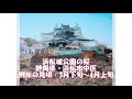 【静岡県】桜・お花見スポット情報＜40選＞vol1