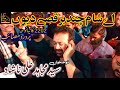 New Noha 2022 | Ay Sham Walon Chand Burkhy Dewo | Syed Mujhaid Ali Nashad | Live at Multan