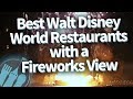 Best Disney World Restaurants With a Fireworks View -- And How To Score a Reservation!