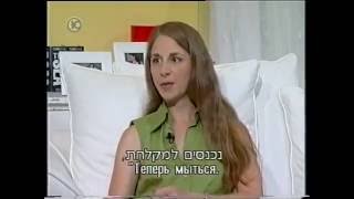 יפעת ליאור כהן - בחירה