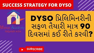 How to prepare for dyso preliminary in just 90 days ?| dyso strategy| MANAS ACADEMY|dyso preparation