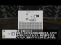 【minecraft】豆腐工場建設日記　part1【ゆっくり実況】