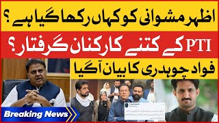 Fawad Chaudhry Statement | Azhar Mashwani And Other PTI Workers Arrested | Breaking News