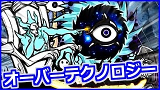 にゃんこ大戦争を猫アレルギーの俺が実況プレイ！リターンズ#57