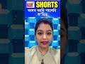 covid 19 sub variant spread in assam অসম আহি পালেহি ক’ভিড n18s 22 12 2023 shorts