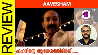 Aavesham Malayalam Movie Review By Sudhish Payyanur @monsoon-media​