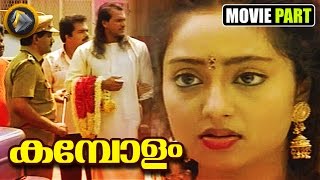 Malayalam Movie Kambolam scene | Sensible officer