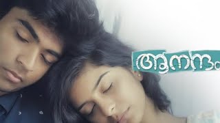 Anandam song nilavil ellame lyrics