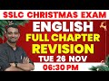 SSLC CHRISTMAS EXAM | FULL CHAPTER REVISION | ENGLISH | MS SOLUTIONS