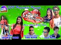 To Dil Mo Ashiyana // Odia Album Cover Video Song // Sidhanta & Sanam