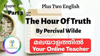 The Hour Of Truth By Percival Wilde|(3/5)Plus Two English In Malayalam|Your Online Teacher Malayalam