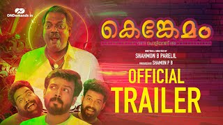 Kenkemam  Malayalam Movie Official Trailer | Bhagath manuel | Noby marcose | levin | Salim kumar