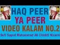 Video Kalam No.2 Sufi Sayed Mohammad Ali Chishti Nizami Sarkar Darbar E Ishq Karachi Wala Peer