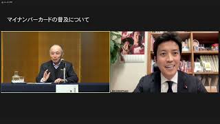 令和4年1月19日開催 ソフトウェア協会新春座談会