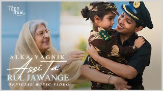 Assi Ta Rul Jawange - Alka Yagnik | OFFICIAL MUSIC VIDEO | India Republic Day Tribute