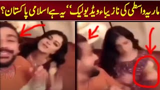 Maria wasti Pak Drama actress k kartoot dakh kr shayad apko b yaqeen na aey ! Viral Pak Tv new video