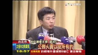 夢想家太貴無罪　檢調：行政瑕疵