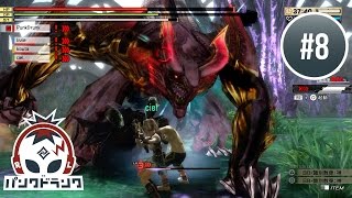 GOD EATER 2 RAGE BURST 実況 #8 - PS4 - ハンニバル侵食種討伐編 - Corrosive Hannibal