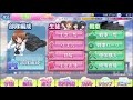 『ガールズ＆パンツァー 戦車道大作戦！』part26 これがプレゼントよ【サンタ級】 ガチャ回