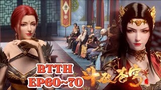 🔥EP60~70！萧炎成立炎盟，以独特魅力吸引两大美女加入！丰厚条件让皇室欲罢不能，疯狂向炎盟示好！【斗破苍穹 Battle Through the Heavens】