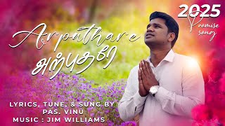 அற்புதரே - Arputharae |2025 New Year Song | Pas. Vinu | Music:Jim willams |Voice Of Life Ministries