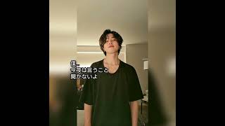 【BTS妄想】7人💜熱帯夜②💜 #bts #bts妄想動画 #shorts